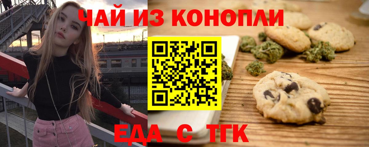 Лесозаводск  Конопля  КОКАИН  ГАШИШ  Вход с VPN  МЕФ   MDMA 