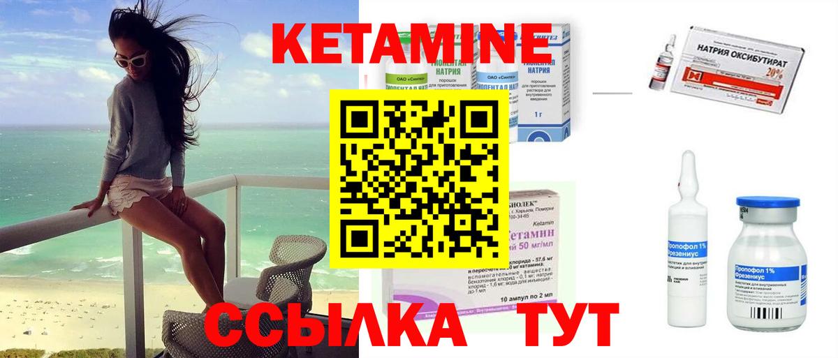 ГАШИШ Лесозаводск