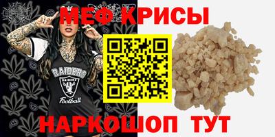 MDMA Ирбит
