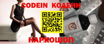 гашик Ипатово