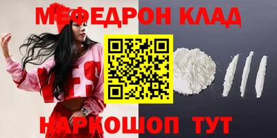 MDMA Ирбит