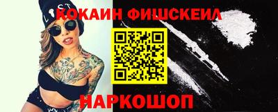гашик Ипатово