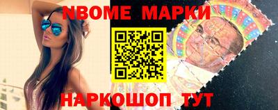 гашик Ипатово