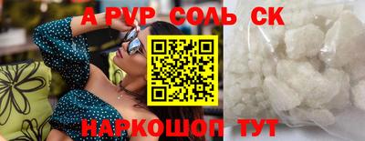 гашик Ипатово