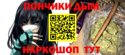 гашик Ипатово
