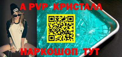 гашик Ипатово