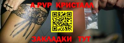 гашик Ипатово