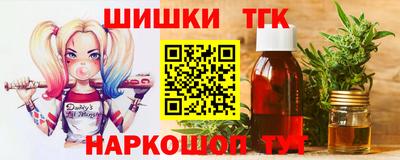 гашик Ипатово