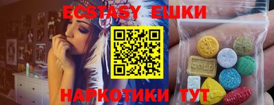 MDMA Ирбит