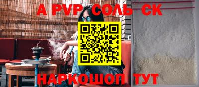 гашик Ипатово