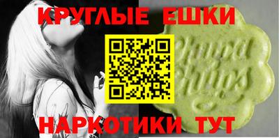 MDMA Ирбит