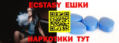MDMA Ирбит