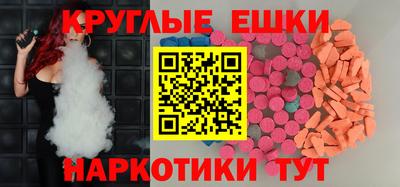 гашик Ипатово