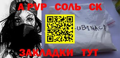 гашик Ипатово