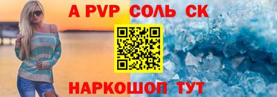 эйфоретик Изобильный