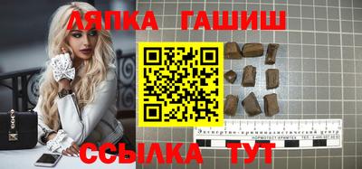 гашик Ипатово