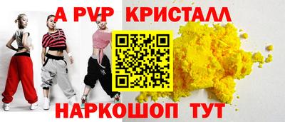 гашик Ипатово