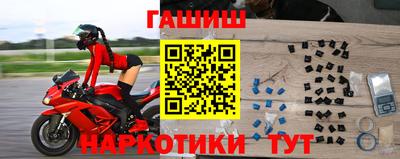 гашик Ипатово