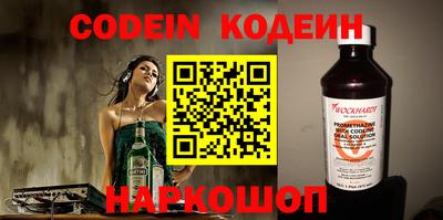 гашик Ипатово