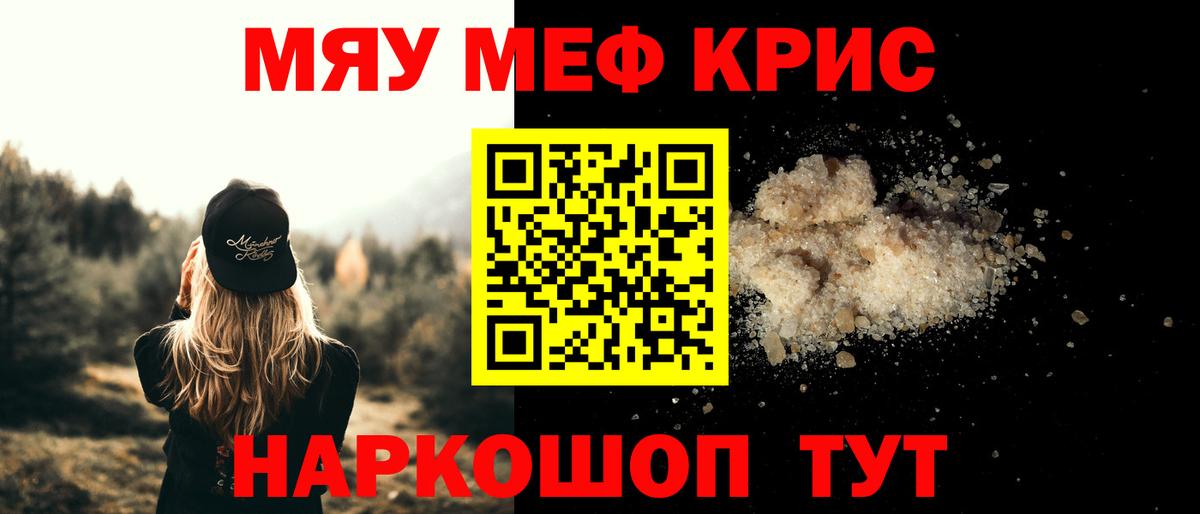 МЯУ-МЯУ мяу мяу  Вход с VPN  МЯУ-МЯУ  Лесозаводск  МЯУ-МЯУ мука 