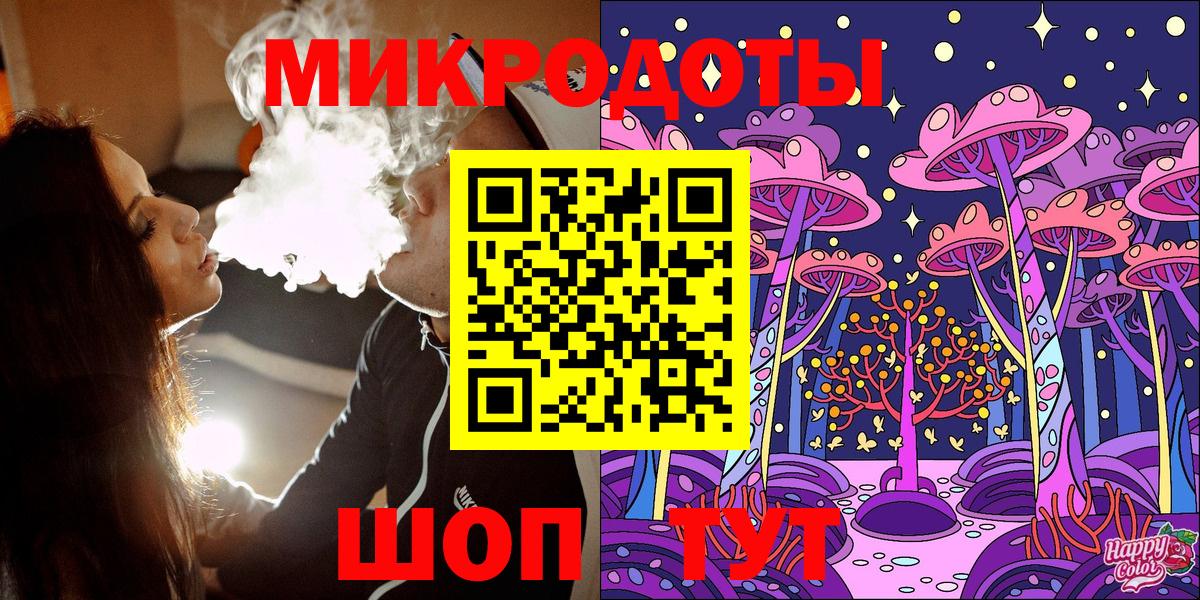 Лесозаводск  Псилоцибиновые грибы Psilocybe  Вход с VPN 