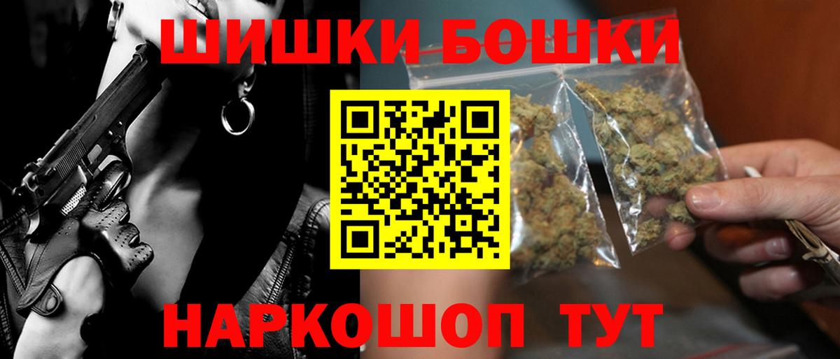 Каннабис гибрид Лесозаводск